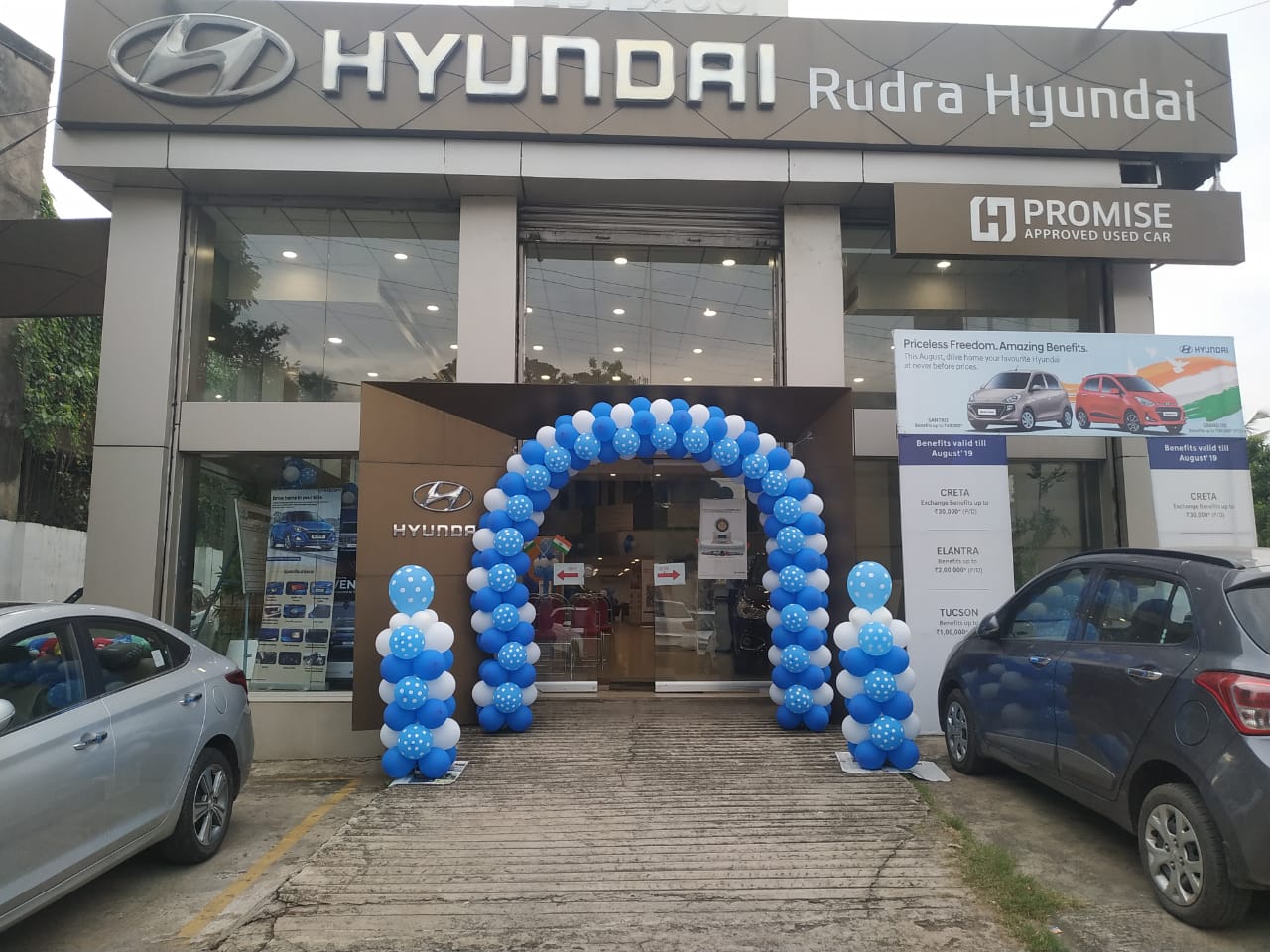 Hyundai Gallery